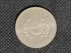 2025年最新】平成5年 皇太子殿下御成婚 500円の人気アイテム