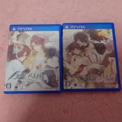 「ニル・アドラミラリの天秤」2本セット