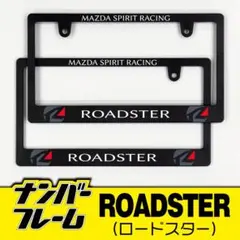 プロテクター梱包　マツダファンフェスタ富士　オリジナル　トミカ　ロードスター プロテクター梱包 マツダファンフェスタ富士 オリジナル トミカ