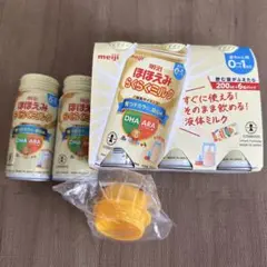 ▼明治ほほえみらくらくミルク200ml+アタッチメント（未開封）