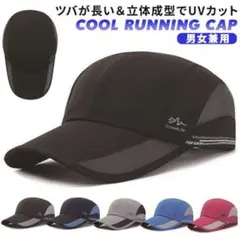 ワークキャップ