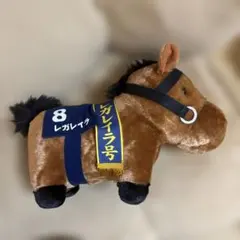 サラブレッドコレクション ふわふわBIGぬいぐるみ　レガレイラ　有馬記念