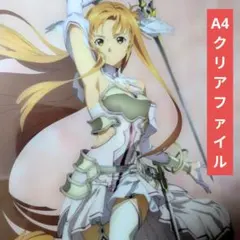 送料無料☆原作絵 女神官A4クリアファイル神奈月昇ゴブリンスレイヤー