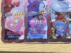 エターナルジュエルポッピンドリーミン みつき 1式セット