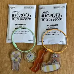イオン　パンダパス　ワイヤーアクリルチャーム 2種のサムネイル