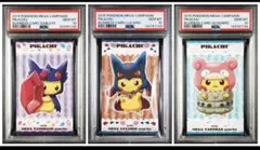 PSA10 ポストカード　ポンチョを着たピカチュウ　3枚セット PSA10 ポストカード ポンチョを着たピカチュウ 3枚セット - メルカリ