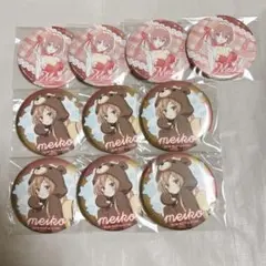 MEIKO 39Culture 2023 缶バッジ セット EXTRA