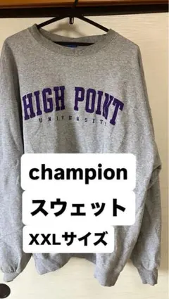 champion カレッジロゴ　スウェット 2xlサイズ