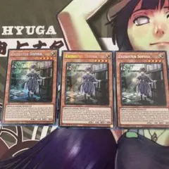 2026年最新】❏遊戯王❒＿エクソシスターの人気アイテム - メルカリ