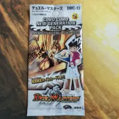 2026年最新】絶版パックの人気アイテム - メルカリ
