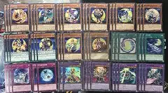 【匿名発送】　遊戯王　ムーンライト　月光　パーツセット　即購入可