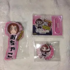 僕のヒーローアカデミア　麗日お茶子　まとめ売り