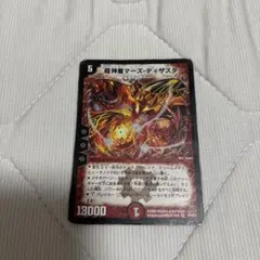 美品 超神星マーズディザスター ワンオーナー 状態B〕超神星マーズ・ディザスター【VR】{DM197/110}《火》