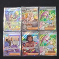 ポケカ　サポート　トレーナー　SR、SARまとめ売り