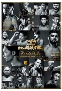 Item thumbnail for item f4e8d97a-fafe-4be7-8bfc-e3fef046593b