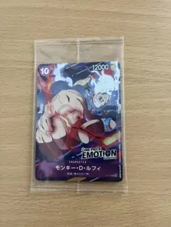 ONE PIECE EMOTION モンキー・D・ルフィ