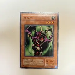遊戯王OCG イビー 地属性 モンスターカード