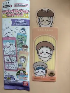 ブックマークコレクション ちいかわ Vol.5 きのこ　ちいハチうさ