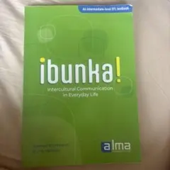 ibunka! Intercultural Communication