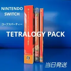 SWITCH コープスパーティー TETRALOGY PACK