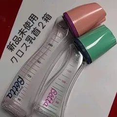 ドクターベッタ 哺乳瓶 ＆新品未使用乳首(2箱)
