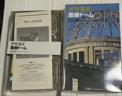 Item thumbnail for item f0dd67e7-ed9d-4486-a8f2-4fbbefccde87