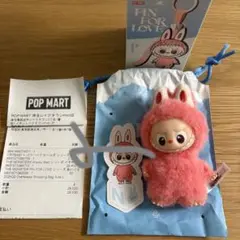 ラブブアルファベットぬいぐるみペンダントN