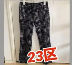 【23区】千鳥格子 センタープレス ストレートパンツ 38サイズ