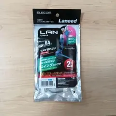 【エレコム】LANケーブル 2m カテゴリー6A スリム スイング式 ブルー