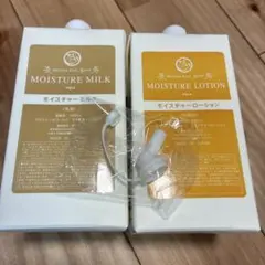ポーラ　アロマエッセゴールド　化粧水、乳液　1000ml 業務用のサムネイル
