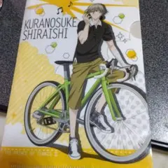 テニスの王子様　白石蔵之介　クリアファイル