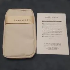 Item thumbnail for item 205bd6d7-bdde-424c-b866-e4d7b86669ab