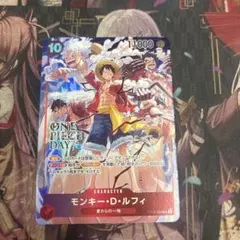 モンキー・d・ルフィ プロモ