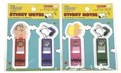 ピーナッツ スヌーピー　ポップアップ式フィルムふせん　2種セット　②