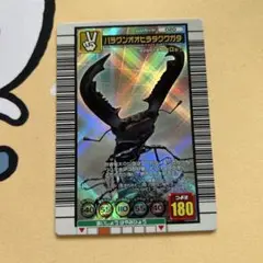 2025年最新】ヒラタクワガタ ムシキングの人気アイテム - メルカリ
