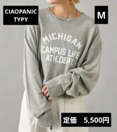 新品未使用 CIAOPANIC TYPY グレー M 長袖セーター レディース