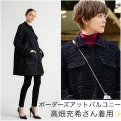 【タグ付新品】ボーダーズアットバルコニー　ティアードコート 2025年最新】borders at balconyコートの人気アイテム - メルカリ