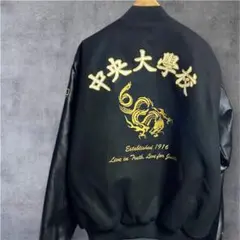 【オークション】韓国　カレッジスカジャン 黒地 金色刺繍 ドラゴン　難あり