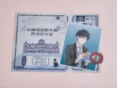 2025年最新】文アルの人気アイテム - メルカリ