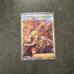 シンオウの仲間たちとメロンのサポートカードセット。 VSTARユニバース シンオウの仲間たちとメロンのサポートカードセット。 VSTAR