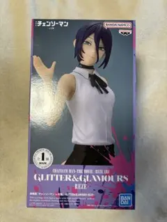 GLITTER＆GLAMOROUS レゼ フィギュア
