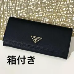 AWE08 プラダ 美品 サフィアーノトライアングル フラップ長財布 - メルカリ