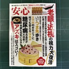 Item thumbnail for item 073257c3-abf3-4a14-b5a5-844feee93d76