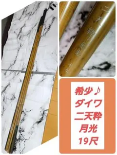 2026年最新】二天粋の人気アイテム - メルカリ