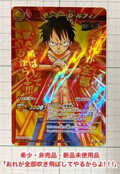 ONE PIECE ミラバト モンキー・D・ルフィ プロモ - メルカリ