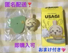 ちいかわ USAGI だらけフィギュア