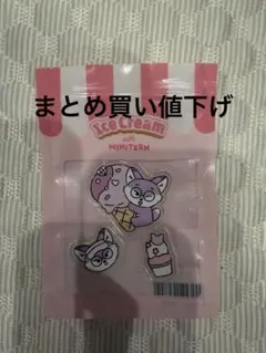 購入希望はコメント】MINITEENミニティーン セブチ ウォヌ ステッカー