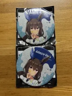 ウマ娘 ペインタースタイル 缶バッジ アドマイヤベガ　2個セット