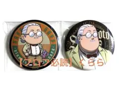 2025年最新】amoCafe サカモトデイズの人気アイテム - メルカリ