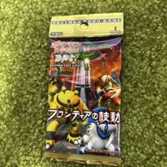 ポケモンカード DPt フロンティアの鼓動 未開封パック 1st Edition